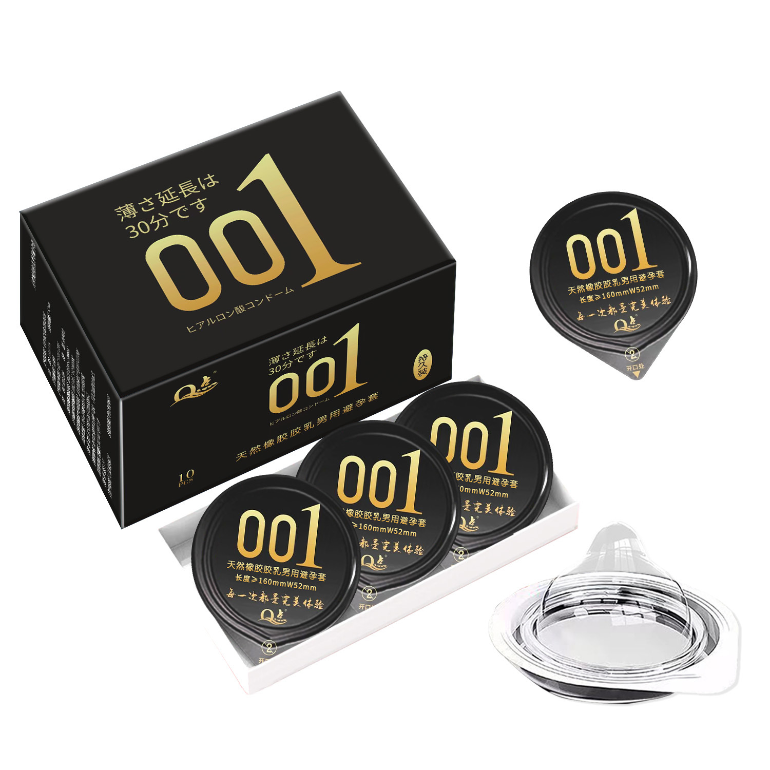 Jelly Box – Personal Care